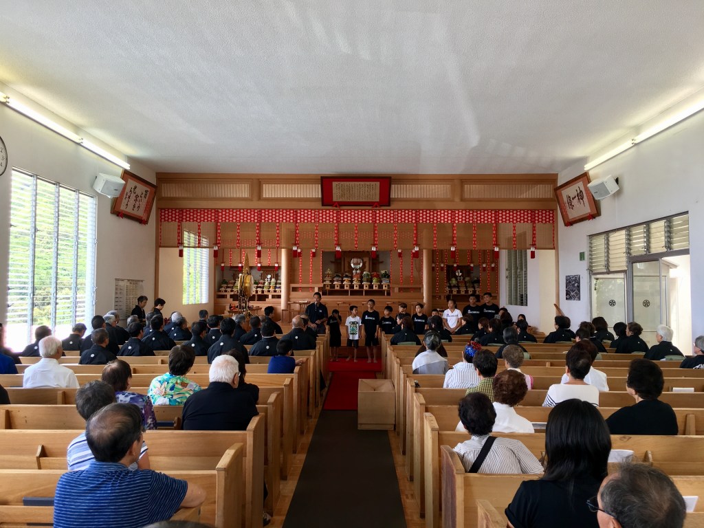 Tenrikyo Recognition Ceremony